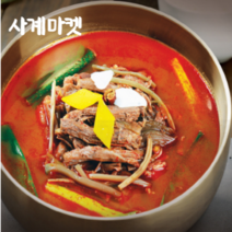 간편한한끼 양많은 보양식 영양 즉석탕 모음 2. 육개장, 2. 육개장 550g, 1