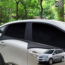 뉴카이런 햇빛가리개 차박 캠핑 모기방충망햇빛가리개 차량햇빛가리개 차량용햇빛가리개 썬바이저 카커텐 차량용커텐 자동차커텐 자동차햇빛가리개 햇빛가리개세, RV SUV 2열 2P
