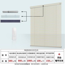암막블라인드 pvc블라인드 암막 방수업다운 롤스크린 펀칭불필요 전동 차양 화장실 욕실 주방