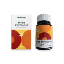 활력충전 멀티비타민 미네랄 1박스 고함량 비타민 B군 1000% 판토텐산 비오틴 나이아신