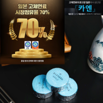 카엔고체연료 미니화로연료 캠핑 메탄올 착화제 대용량, 카엔 고체연료 10그램 1박스(720개), 1개