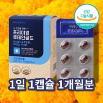 코스트코 루테인 약국 청소년 유아 20대 30대 어르신 노인 60대 류태인 뉴테인 베타카로틴 영양제, 루테인골드30캡슐 x1박스