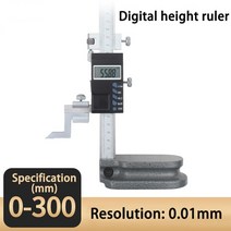 전자 버니어 디지털 다이얼 디스플레이 높이 게이지 0-200 0-300mm 계측기 캘리퍼스, [04] Digital 0300mm
