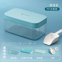 얼음틀 룩 덩어리 의 용기 제작 몰드 언 취하기를 좋아함 미니 사이즈 실리콘 소프트 상용 쉽다 대범한 2797017501, 블루 -두꺼운 PP 재질 -세트 (