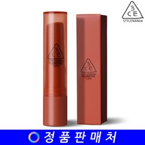 3CE 쓰리씨이 플럼핑 립스 plumping lips 2.4g, ROSY(로지), 1개