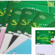 A4 두꺼운 도화지 A01 300G 10매 색도화지 두꺼운도화지 무림켄트지 수채화종이 색마분지 전지 마분지 모조지전지 전지종이