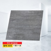 현관데코타일 바닥 접착식 붙이는 거실 베란다 시공 사무실 주방 스티커 장판 인테리어 우드, H 60X60