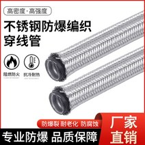 스텐 주름관 배관 파이프 부속 이음관 연결 연통 보일러 자재 신축, 내경51 (25m 가격) 이음매 별도