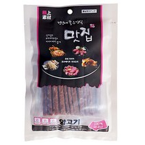 강아지 양고기 간식 5개 애견수제간식 기호성좋은