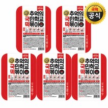 추억의 국민학교 떡볶이매운맛 600gx5개 800161