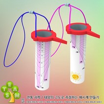 중등과학 수업교구 해시계 교육키트 학습용 자유학 홈스쿨 교실꾸미기 아기선물용, 1인용
