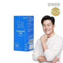[안국건강] 안심 멀티비타민 미네랄 60정 1박스 (2개월분), 상세 설명 참조, 상세 설명 참조