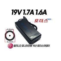 LG 24EA56VQ 24EA56VA 24EA56HA 24ML600SW 24ML600S 24MP77SM 24MP77SM-S 27MP77HM 모니터전용 19V 1.7A 국산어댑터, 1개, 어댑터 + 2구 파워코드 2.0M