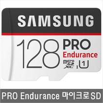 PRO-en 128g 2/3/4/5/6/채널 블랙박스 삼성메모리카드, 128GB