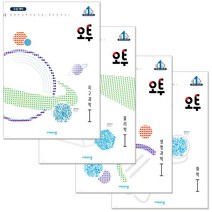 오투 고등과학 화학1 물리학1 지구과학1 생명과학1 고2 선택구매 (2023년) 화1 물1 생1 지1, 오투 화학1, 비상교육