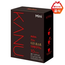 [카누] 다크 로스트 미니 10개입