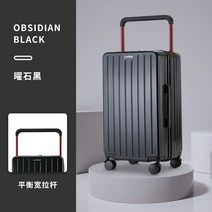 파스텔 컵홀더 와이드레버 캐리어 레디백 직사각 360도 회전 다용도 무소음 잠금 알루미늄, 24인치, 지르콘 블랙