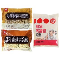 천일식품 치킨데리야끼볶음밥 300g+닭가슴살볶음밥 300g+식자재왕 새우볶음밥 280g