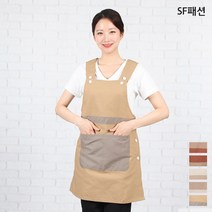 단추 오버롤 앞치마 서빙복 화실앞치마, L, 밤색(sfmp05)
