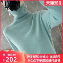 클래식 터틀넥 니트 여 100% 순양모 2021 가을 겨울 이너 풀오버 캐시미어 스웨터 코디