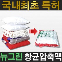 휴대용압축팩 7장, 단품