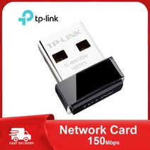 휴대용 와이파이 에그 포켓와이파이 TPLINK 무선 LAN 네트워크 카드 컴퓨터 네트워킹 USB 안테나용 150Mbps 어댑터 TP 링크 TLWN725N WN725N