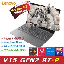 레노버 V15 GEN2 R7 + Win10 Pro / Win11 Pro 포함, 24GB, 512GB, AMD Ryzen7 5700U, Iron Gray