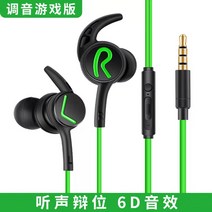 레이저 게이밍 이어폰 Razer hammer head Pro V2 벌크, 공식 표준, A