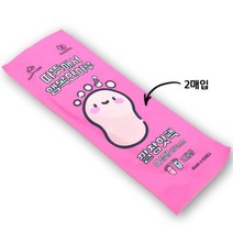 상인회 겨울단체 여성용 핫팩 깔창200쌍 연말선물 천운동화 여행