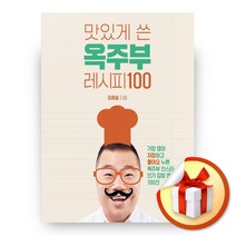 핫한 조옥화안동소주800 인기 순위 TOP100을 소개합니다