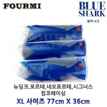 [정품] 블루샤크 오토바이 스쿠터 쿨시트 메쉬 시트커버 여름방석 S~XXL, 사이즈 XL