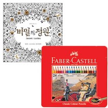 꿈의정원 일러스트 틴24 색연필 북세트 파스텔색 예쁜색감 프로