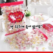 디저트 옛날 왕사탕 캔디 1kg 스터디카페 식당 중국집 사무실 부모님 아이 간식 사탕 선물, 1kg x 1개