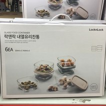 락앤락 내열유리 찬통 6개입