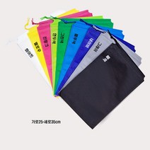 방산시장 포장 보관 부직포 주머니파우치 스트링백 (대) -50장, 연두색