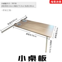 선반 식탁 테이블 접이식테이블 카라반 캠핑카, 옵션6소