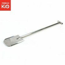 스텐 도비 주걱 대형 군부대 급식 식당, [W3475C0], 단일상품(무옵션)　　[#607]▷