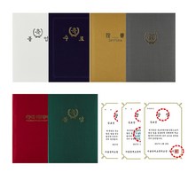 학교 유치원 어린이집 학원 졸업장 수료증 상장 케이스(A4규격), A4상장용지(10장1묶음), 무인쇄용지(내용인쇄는 추가상품필수), 봉황무늬 금박 용지(10장 1묶음)