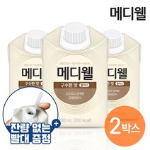 [KT알파쇼핑]메디웰 구수한맛 2박스 (200ml x 60팩) 환자식 식사대용, 상세페이지참조