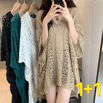 1+1 여성 빅사이즈 앤티크 브이넥 펀칭 반팔 니트티 루즈핏 무지 반팔티 여름 롱티셔츠