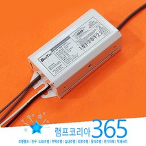형광램프용 안정기 UV 4W 1등용 살균기 소독기 부속 컨버터