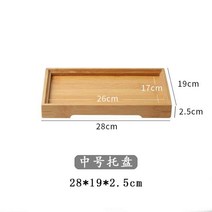 벚꽃 소주잔 술잔 40ml 참이슬 감성 술잔 집들이 생일그물 레드 작은 신선한 체리 와인 잔 화이트 와인 잔 일본 와인 세트 소주 와인 컵 가정용 뜨거운 와인 정신 유리, 중형 대나무 쟁반28x19