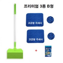 짱이네 NEW 만능싹쓸이 고급형 밀대청소기 세트, 고급3종 B형(밀대+극세사걸레 2장)
