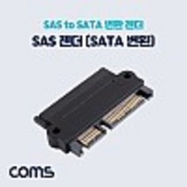 SATA 젠더 (SAS 변환) SFF-8482 kh24548