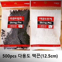 리본제작 지끈공예 택끈 택줄 청첩장리본, 블랙