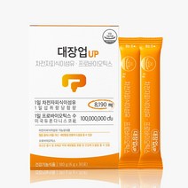 대장업 차전자피 식이섬유 듀폰 프로바이오틱스 유산균 쾌변 변비움 직빵, 대장업(2+1)이벤트=총 3통