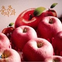 충주사과 안심사과 10kg 18/22내외 충주안심사과즙, 상세페이지 참조, 상세페이지 참조