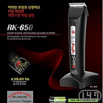 시바견 반려동물털깎이 작은개 블랙 장모치와와 큰개, 상세페이지 참조