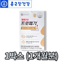종근당건강 프로메가 알티지오메가3 홈쇼핑 성인 남자 여자 명절선물 rtg 영양제 부모님 어머니 아버지 건강세트선물, 1박스 - 가을맞이 47%할인
