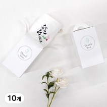 어메니티타올 40수 무형광 캘리 자수 고리수건 손잡이케이스 답례품, 화이트(감사), 10개